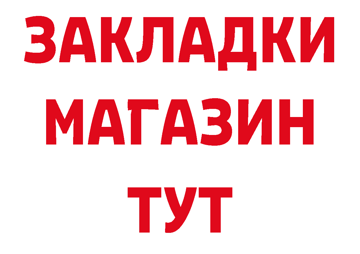 Дистиллят ТГК гашишное масло как войти мориарти кракен Кубинка