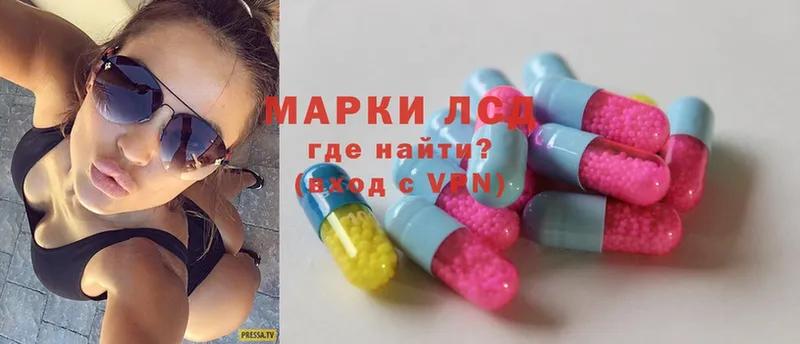 ЛСД экстази ecstasy  KRAKEN ССЫЛКА  Кубинка 